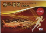 Пластыри точечные от болей мышечных и суставных — Daejeontop Red Ginseng Dong