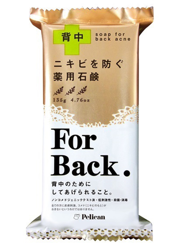Новый Мыло от акне на спине For Back (Pelican), 135 г