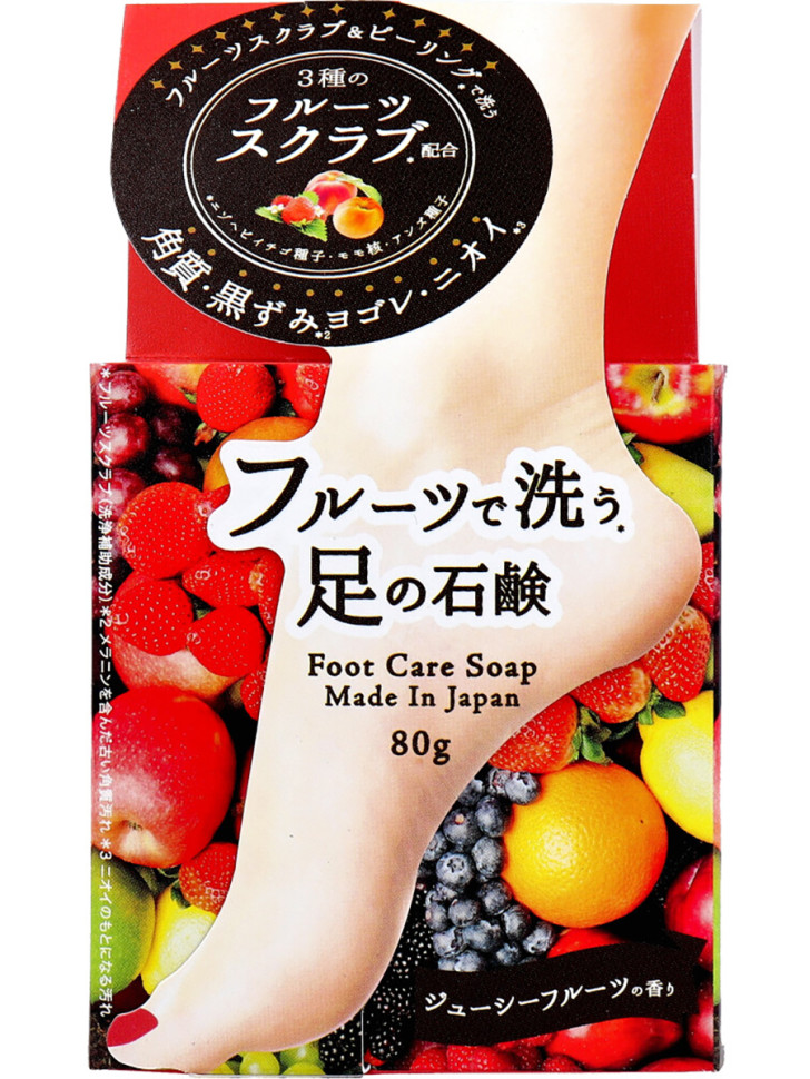 Фруктовое мыло для ног с эффектом скраба и пилинга