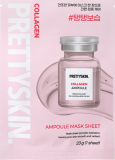 Маска ампульная для лица с коллагеном, 23 г — PrettySkin Mask Sheet Ampoule
