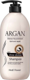 Шампунь для волос питательный с аргановым — Medi Flower Etre Doux Shampoo