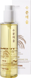Масло для лица очищающее на основе риса, 200 мл — PrettySkin Oil Cleansing