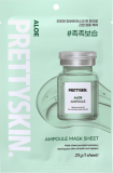 Маска для лица ампульная с экстрактом алое, 23 г — PrettySkin Mask Sheet