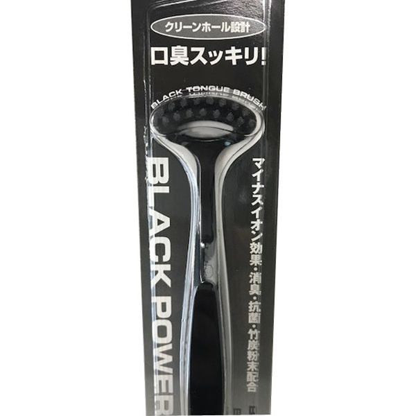 Щетка для языка Black Power Tongue Brush