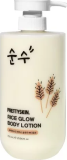 Лосьон для тела Рисовое сияние, 750 мл — PrettySkin Rice Glow Body Lotion