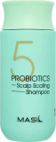 Шампунь для глубокого очищения кожи головы, 150 мл — Masil 5 Probiotics Scalp