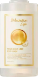 Гель для душа с экстрактом золота, 500 мл — JMSolution Wash Body Gold Libre