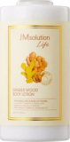 Лосьон для тела с имбирным деревом, 500 мл — JMSolution Lotion Body Ginger