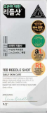 Бустер-сыворотка для лица с микроиглами — VT Cosmetics Reedle Shot 100