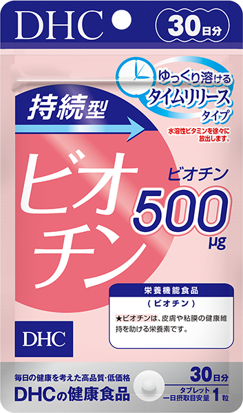 DHC Biotin 500 мкг