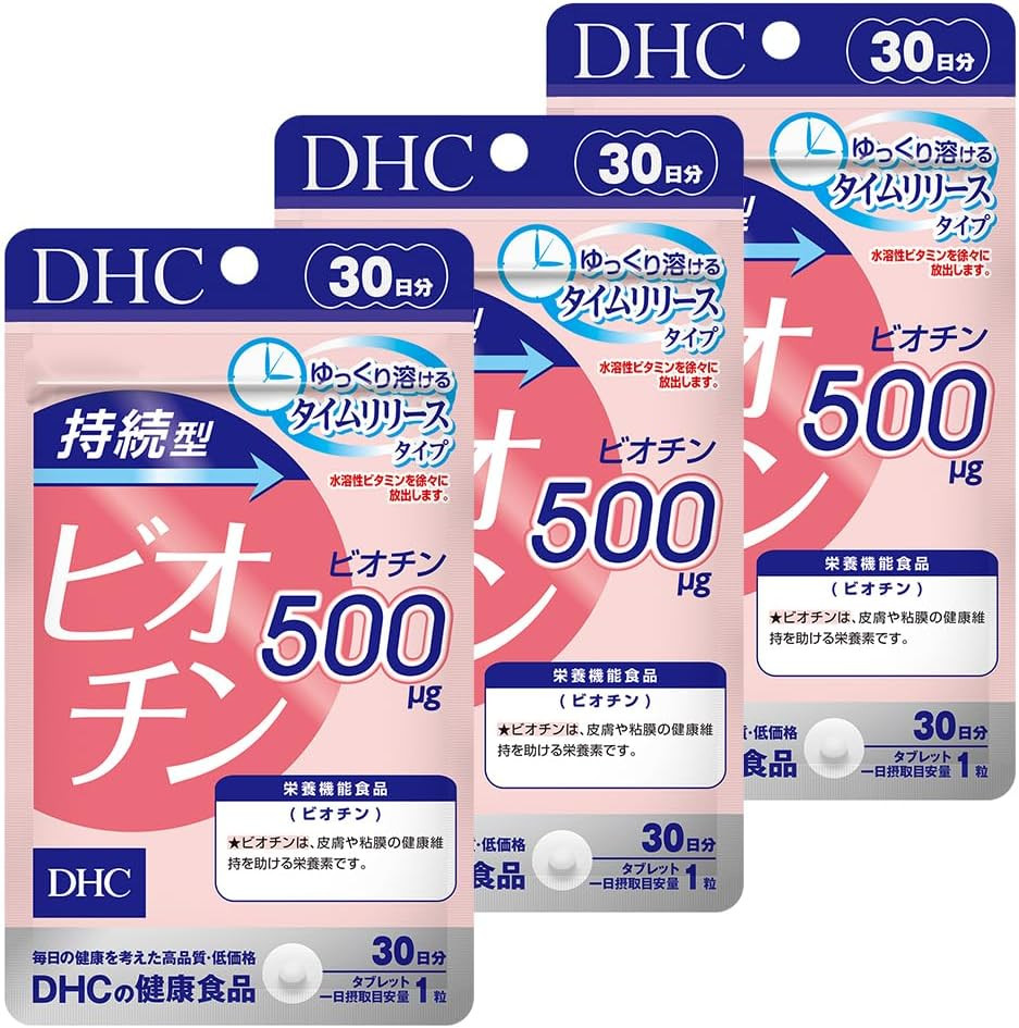 DHC Biotin 500 мкг