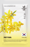 Маска для лица с экстрактом весенняя форзиция, 25 мл — PrettySkin Mask Pack