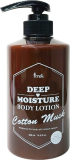 Лосьон для тела увлажняющий с маслом ши, 500 мл — Prreti Bodylotion Deep