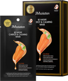 Маска для лица тканевая успокаивающая с экстрактом моркови, 24 мл