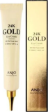 Крем для кожи вокруг глаз с экстрактом, 40 мл — Anjo Professional Eye Cream