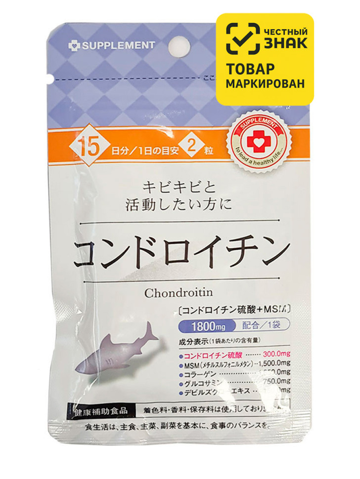 Хондроитин на 15 дней