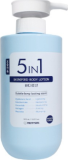 Лосьон для чувствительной кожи тела, 500 мл — PrettySkin Body Lotion 5 In