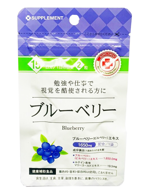 Черника на 15 дней