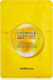 Маска для лица успокаивающая с экстрактом календулы, 30 мл — WellDerma Mask