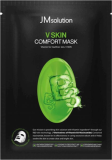 Маска для лица тканевая для сияния кожи с витамином, 30 мл — JMSolution Mask