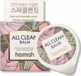 Бальзам для снятия макияжа очищающий, 5 мл — Heimish Balm All Clean Blister