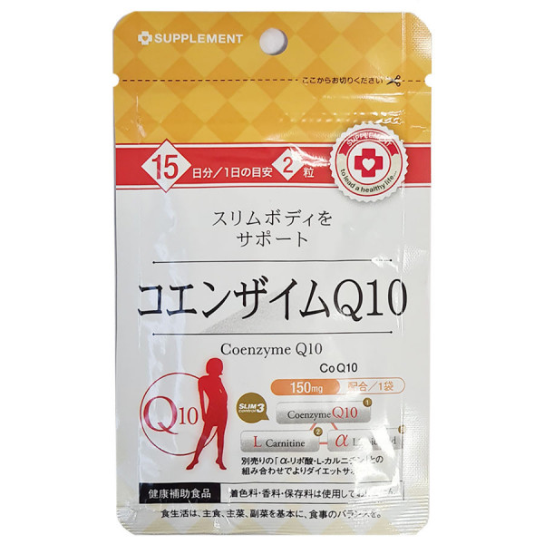Коэнзим Q10 на 15 дней