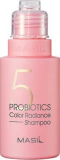Шампунь с пробиотиками для защиты цвета, 50 мл — Masil 5 Shampoo Probiotics