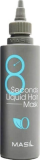 Экспресс маска для объема волос, 100 мл — Masil 8 Seconds Hair Mask Liquid