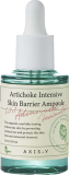 Сыворотка для лица восстанавливающая с артишоком — AXIS-Y Ampoule Skin