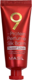 Бальзам для волос несмываемый протеиновый, 20 мл — Masil 9 Balm Silk Perfume