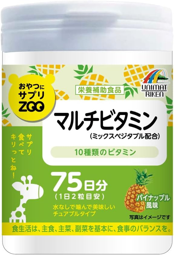 ZOO Мультивитамины на 75 дней