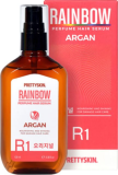 Сыворотка для волос радужные духи с арганом, 100 мл — PrettySkin Hair Serum