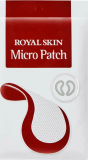 Патчи омолаживающие с микроиглами — Royal Skin Patch Micro