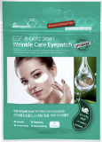 Патчи тканевые для глаз с экстрактом золотой улитки и EGF — SkinApple Eye