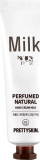 Крем для рук парфюмированный с молочными протеинами, 30 мл — PrettySkin Hand