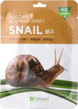 Маска для лица тканевая с муцином улитки, 23 мл — Pascucci Mask Sheet Good