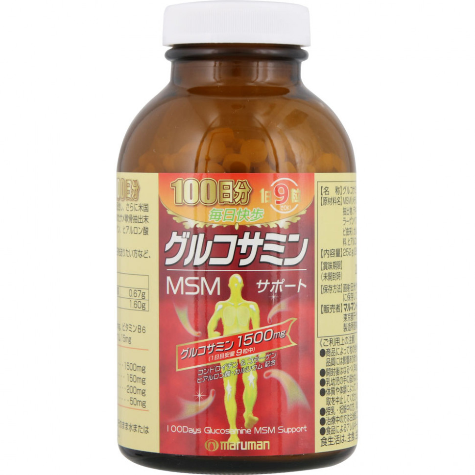 Glucosamine 100 дней (900 таблеток)