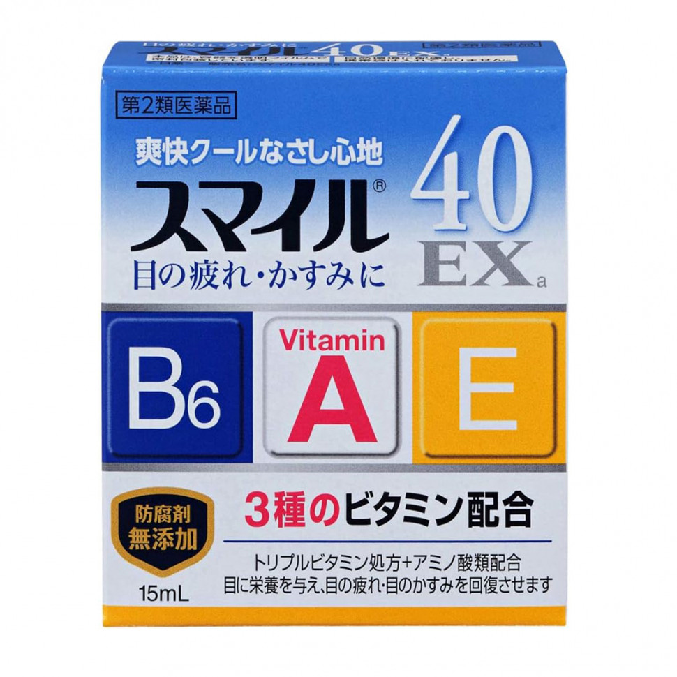 Капли для глаз Lion smile 40EXa