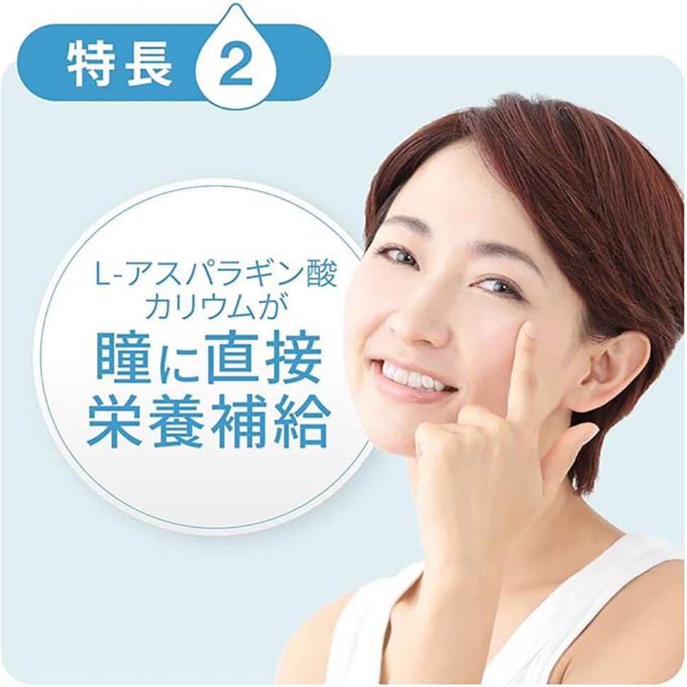 Капли для глаз Lion Smile 40EX Mild a
