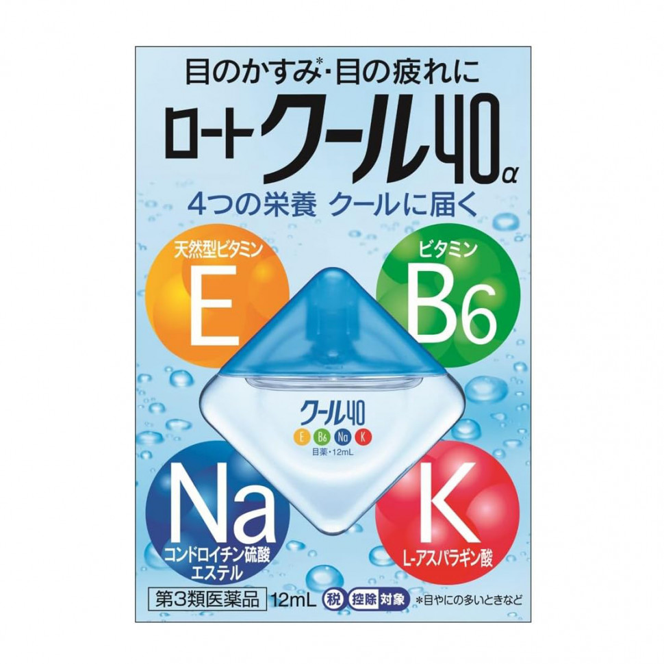 Капли для глаз Rohto Cool 40a