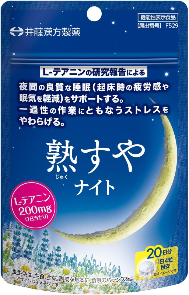 Спокойный сон (Deep sleep night) на 40 дней