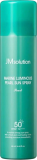 Спрей солнцезащитный с экстрактом жемчуга, 180 мл — JMSolution Sun Spray