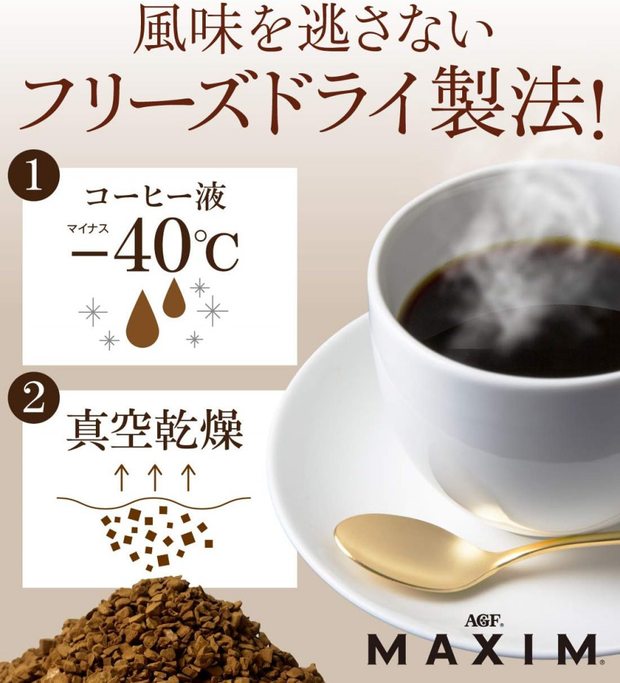Растворимый кофе Maxim