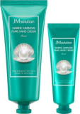 Кремы для рук с экстрактом жемчуга, 50 мл+100 мл — JMSolution Marine Luminous