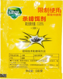 Порошок для уничтожения муравьев тараканов и мух — Green Leaf Ants Powder