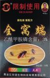 Порошок для уничтожения тараканов, 15 г — Lizhu Cockroach Killer Bait Tian
