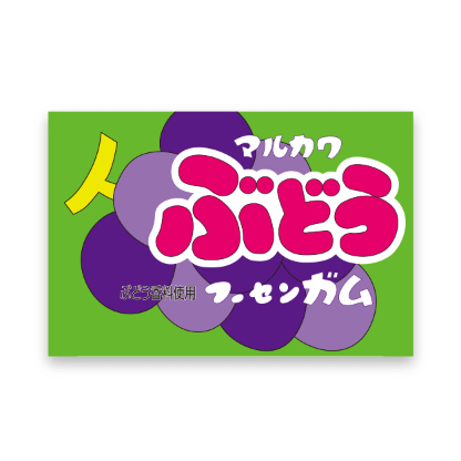 Grape виноград 55+5шт