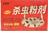 Порошок для уничтожения тараканов, 18 г — Xipengying Powder Cockroach Killing