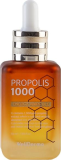 Сыворотка для лица энергетическая с прополисом, 50 мл — WellDerma Ampoule