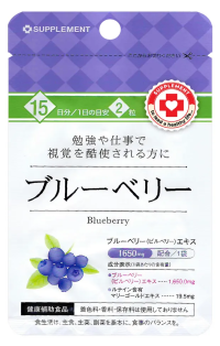 Витамины на 15 дней Япония Cando, Arum, Daiso
